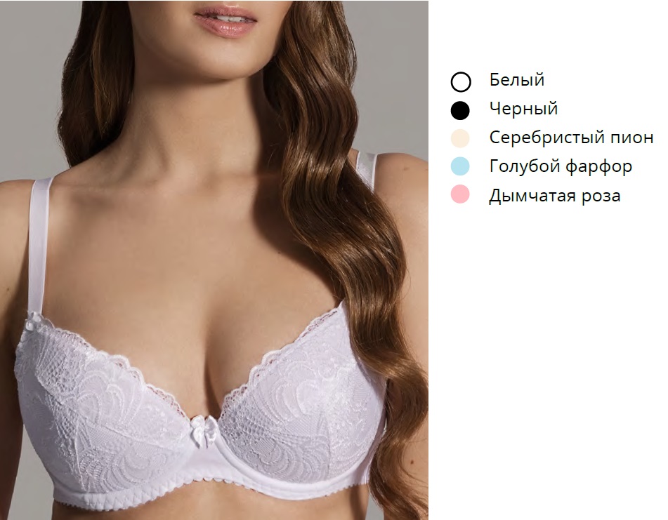 Бюстгальтер 