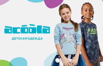 Баннер бренда Acoola