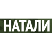 Натали
