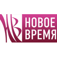 Новое время