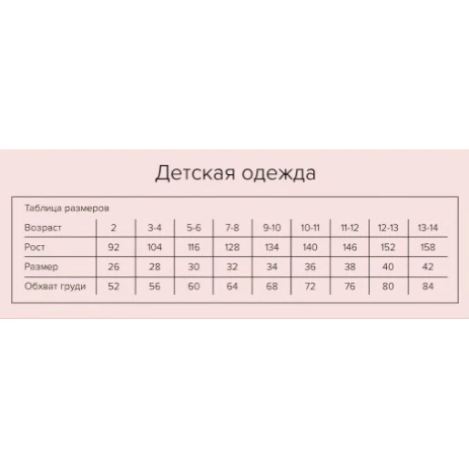Шорты женские (термо) Clever маркировка LSH018к