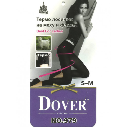 Леггинсы женские Dover Dover 979