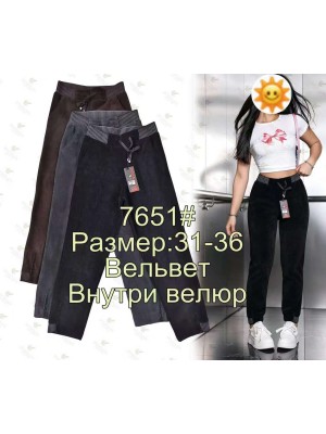 Брюки женские Larimod 7651