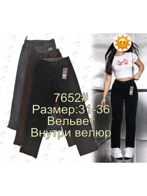 Брюки женские Larimod 7652
