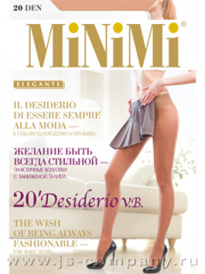 Колготки женские классические MiNiMi Desiderio 20 V.B.