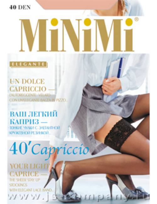 Чулки женские MiNiMi Capriccio 40 Aut