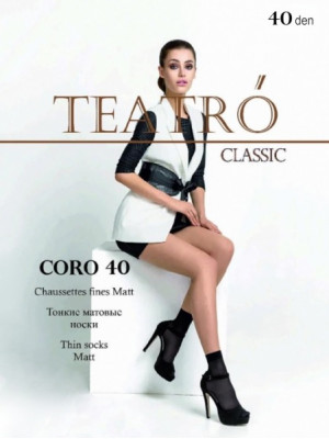 Носки женские п/а 2 пары в упаковке Teatro Coro 40
